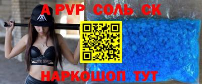 кокаин VHQ Балаково
