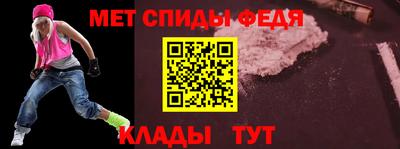 герыч Балашиха