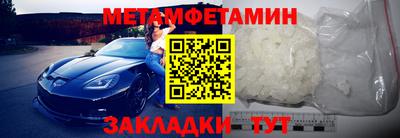 кокаин VHQ Балаково