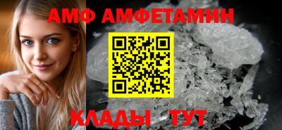 кокаин VHQ Балаково