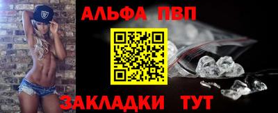 a pvp Балахна