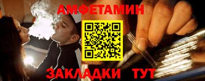 герыч Балашиха