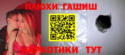 герыч Балашиха