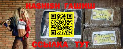 герыч Балашиха