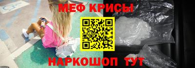 кокаин VHQ Балаково