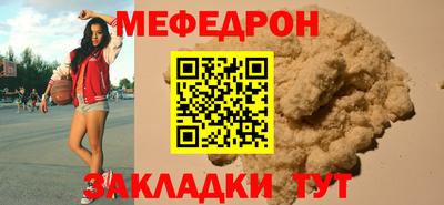 герыч Балашиха