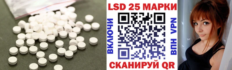 LSD-25 экстази ecstasy  наркошоп  Бузулук 