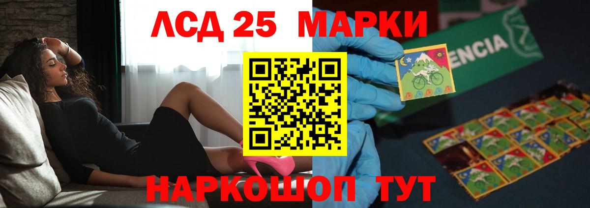 Бузулук  Лсд 25 экстази  Вход с VPN  ЛСД экстази ecstasy  LSD-25 экстази кислота 
