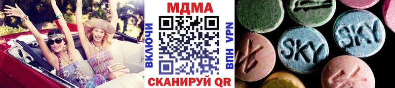 купить наркоту  Бузулук  сайты даркнета Telegram  MDMA молли 