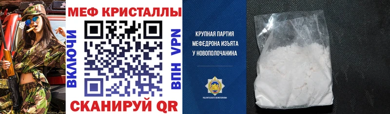 KRAKEN ссылки  Бузулук  МЯУ-МЯУ VHQ 