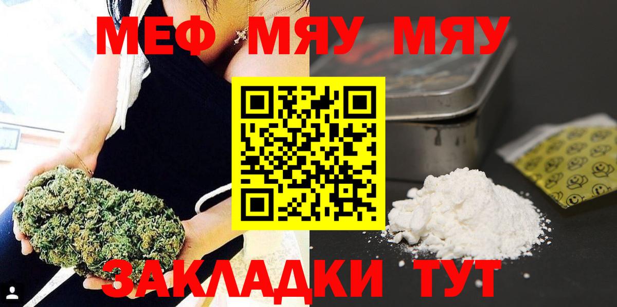 Гашиш  Cocaine  Канабис  НБОМе  МДМА  Вход с VPN  ГАШИШ  Бузулук  Меф МЯУ МЯУ  
