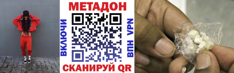 даркнет сайт Бузулук кракен ССЫЛКА Метадон methadone