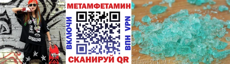 где продают   Бузулук  Метамфетамин мет 