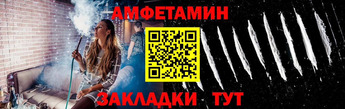 Первитин Декстрометамфетамин 99.9%  Первитин Декстрометамфетамин 99.9%  Бузулук 