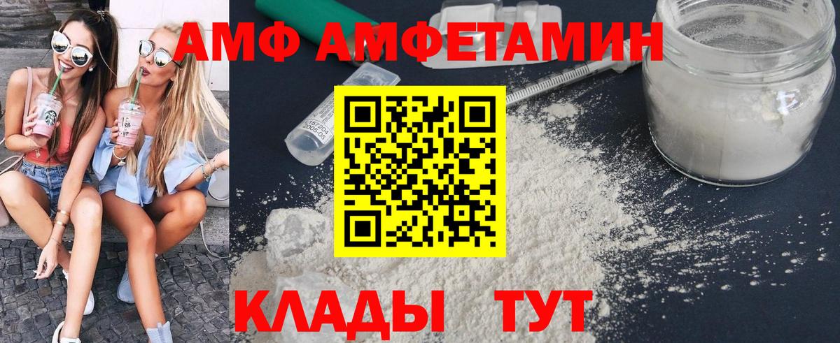 Метамфетамин винт Бузулук