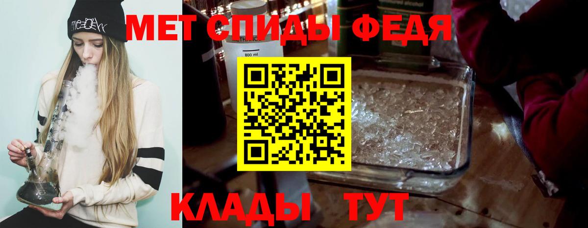 Первитин кристалл  Вход с VPN  Бузулук 