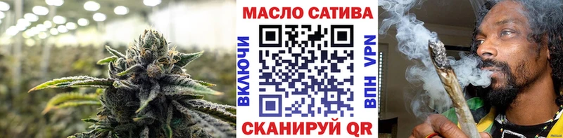 ТГК жижа  где найти наркотики  Бузулук 