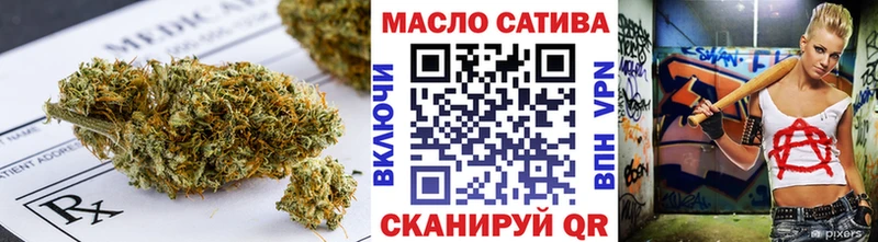ТГК жижа Бузулук