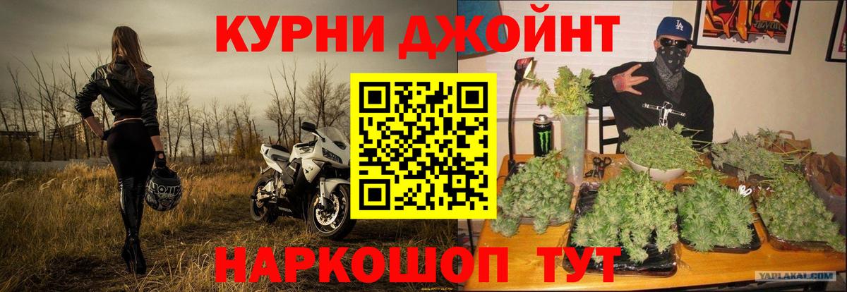 Каннабис Ganja  Бузулук  Каннабис MAZAR  Бошки Шишки AK-47  Бошки Шишки индика 