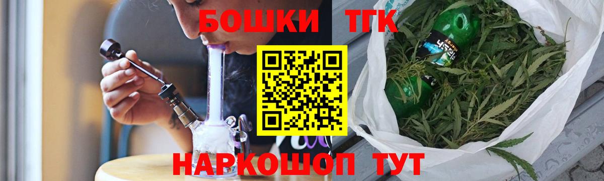 Конопля конопля Бузулук