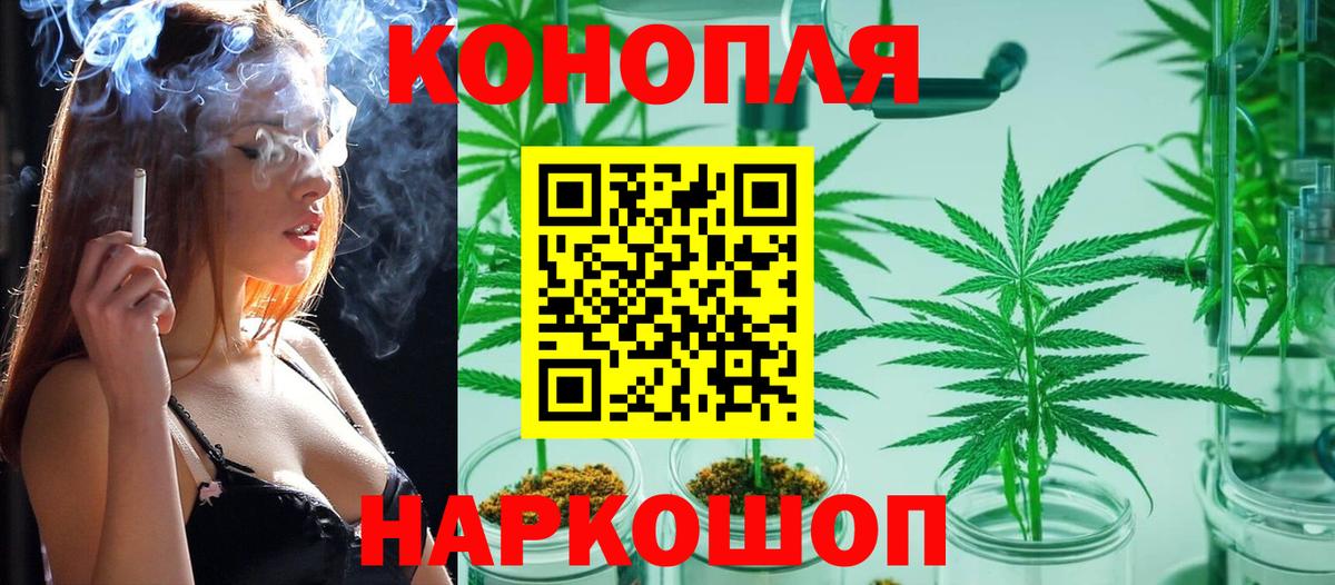Бузулук  Канабис тримм  Вход с VPN  Шишки марихуана ГИДРОПОН  Бошки Шишки индика 